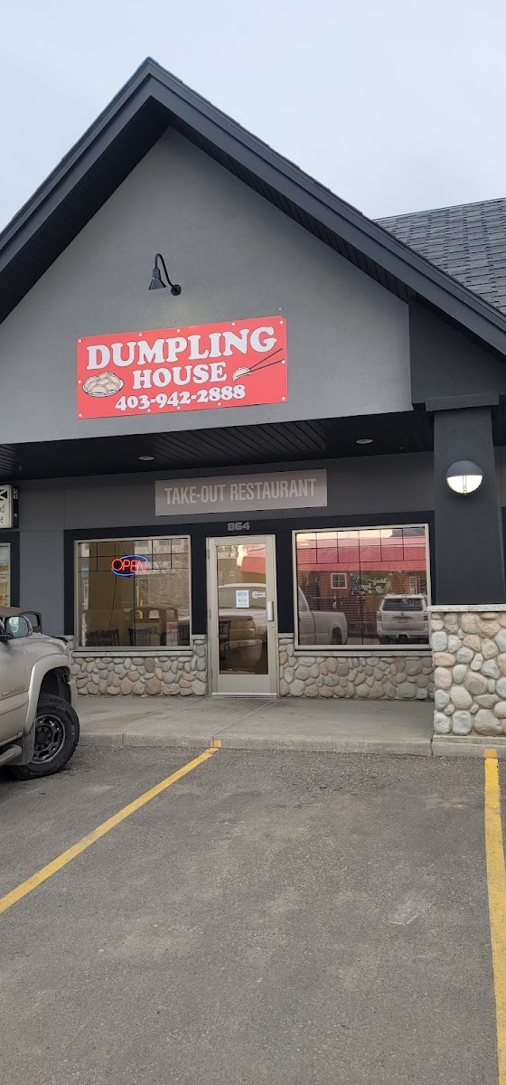 Dumpling House
